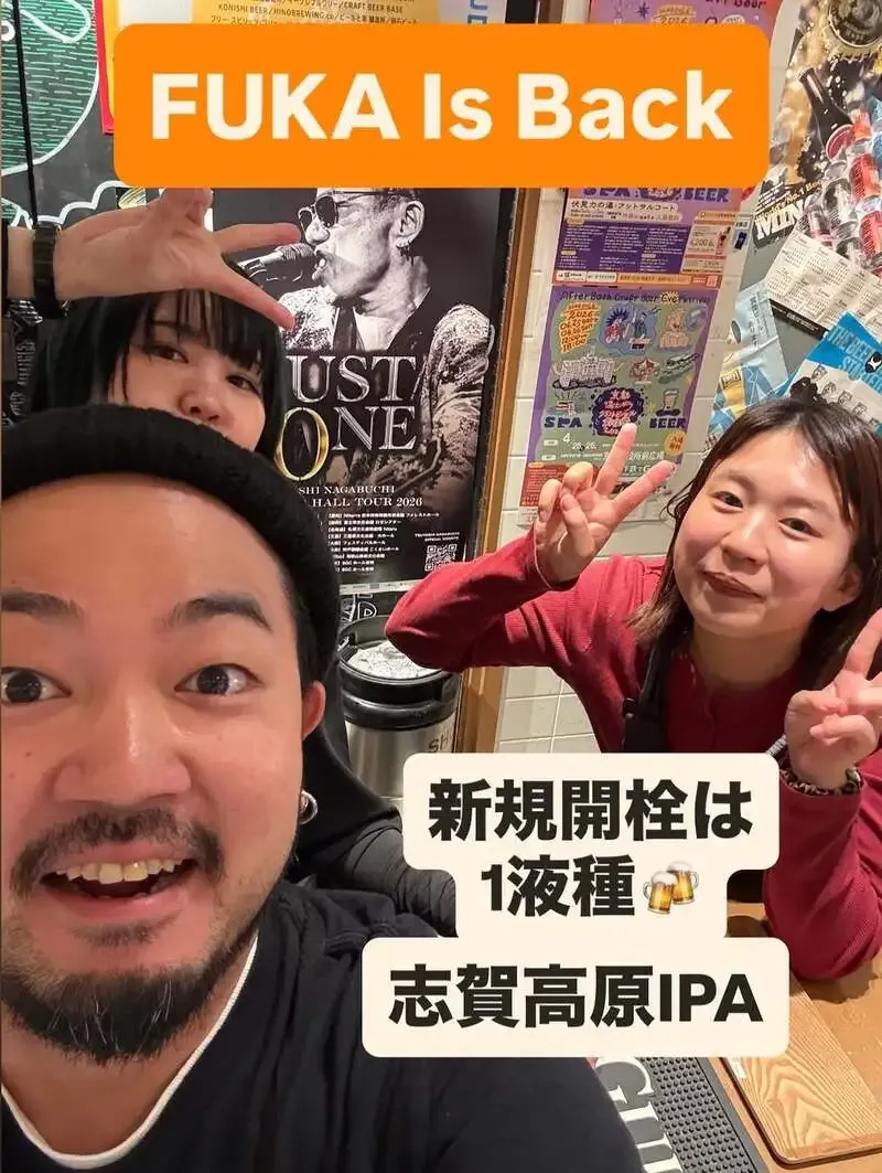 クラフトビアマーケット ホワイティうめだ店で志賀高原ビール『IPA』開栓、ふうかも復帰