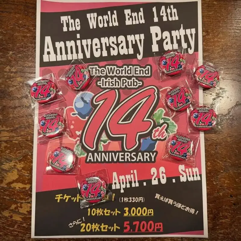 上野のThe World End ‐Irish Pub‐、ギネスとピルスナーウルケルを含む12タップ構成
