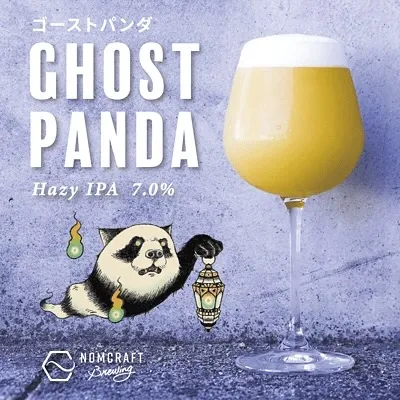 BlackTide’s “Hoya Boya” Tapped at BEER OTAKU SPICE with Tuna Biryani