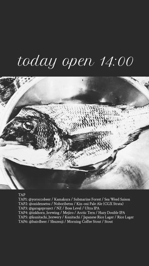 Craft Beer 2むぎ、本日14時開店　6樽のタップと5/5のろし醸造TTO告知