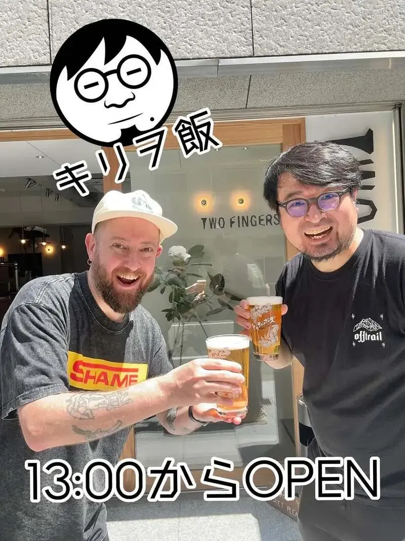Two Fingersでキリヲ飯のGWイベント、Hazyラーメンと16種が登場