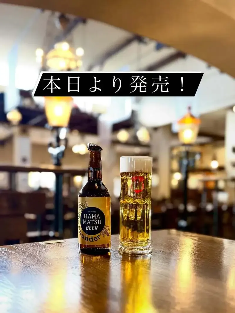 浜松・マインシュロスで季節ビール「ドルトムンダー」発売開始