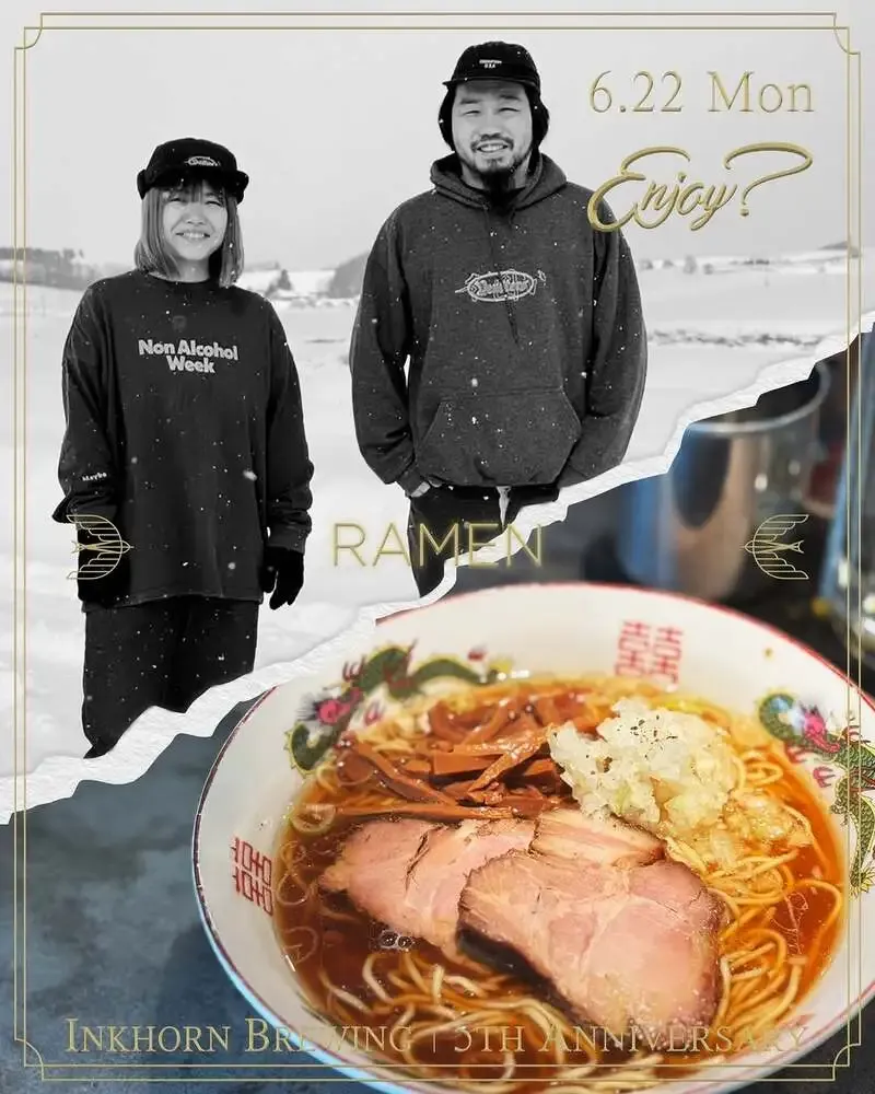 インクホーンブルーイング、5周年延長戦でラーメンPOP-UPを告知