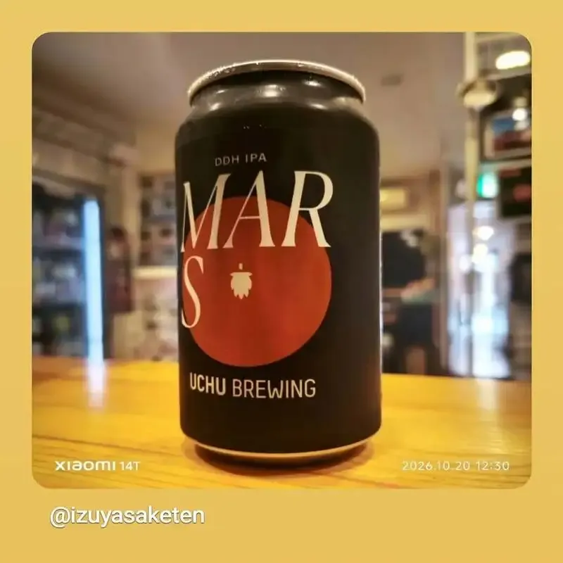 Izuya Shoten Adds Uchu Brewing’s MARS DDH IPA