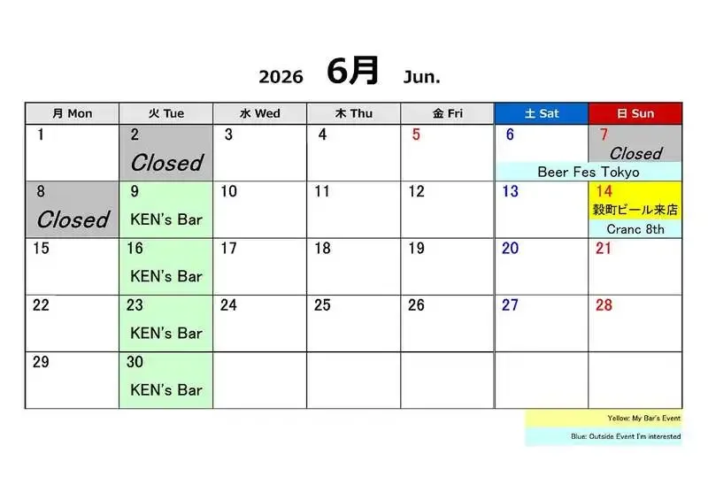 五反田のBrewpub Truth、6月は那覇遠征と板橋クランク周年、穀町ビール1タップ