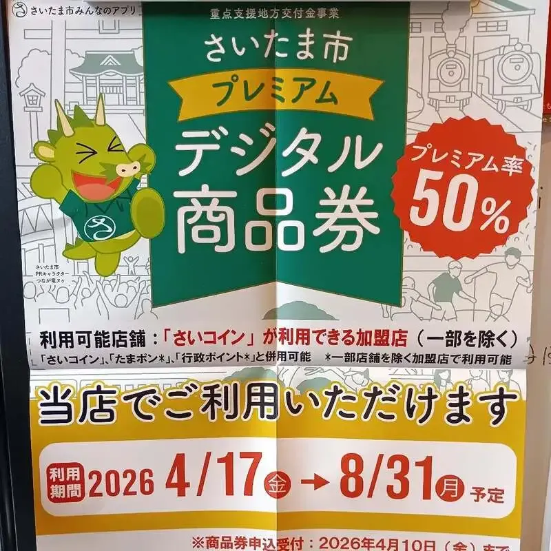 u.b.p_brewery taproom、4月22日は7種の樽生と限定ラザニア