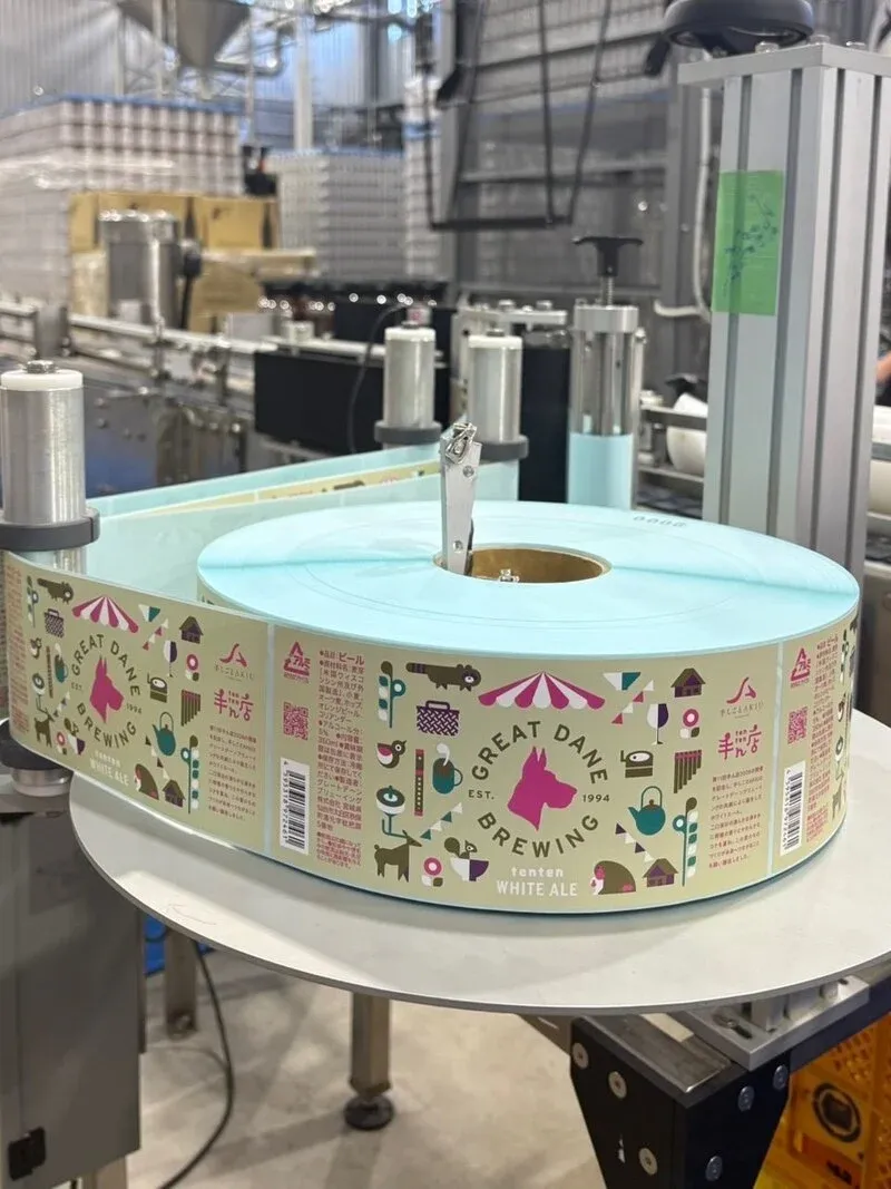 グレートデーンブリューイング、手ん店向け限定ビール「TENTEN」を秋保で提供へ