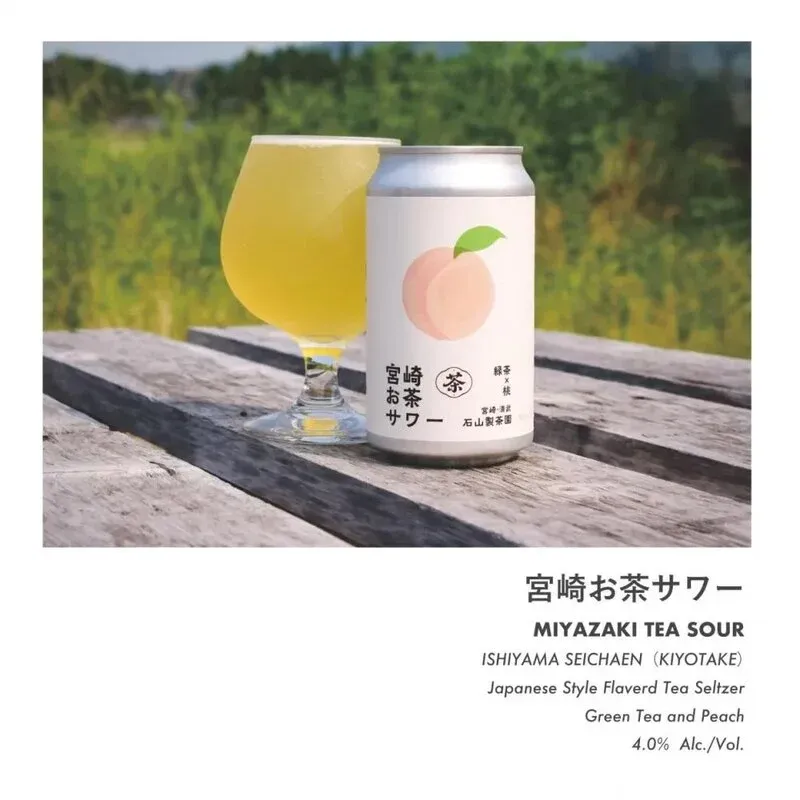 クラフトビアマーケット ホワイティうめだ店で「お茶×桃」のビールが開栓