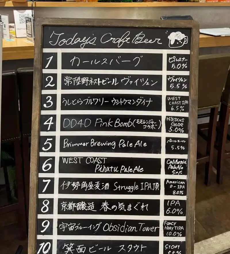 CRAFT & FARMERS新百合ヶ丘店、横浜ビールやUCHUを含む10TAP