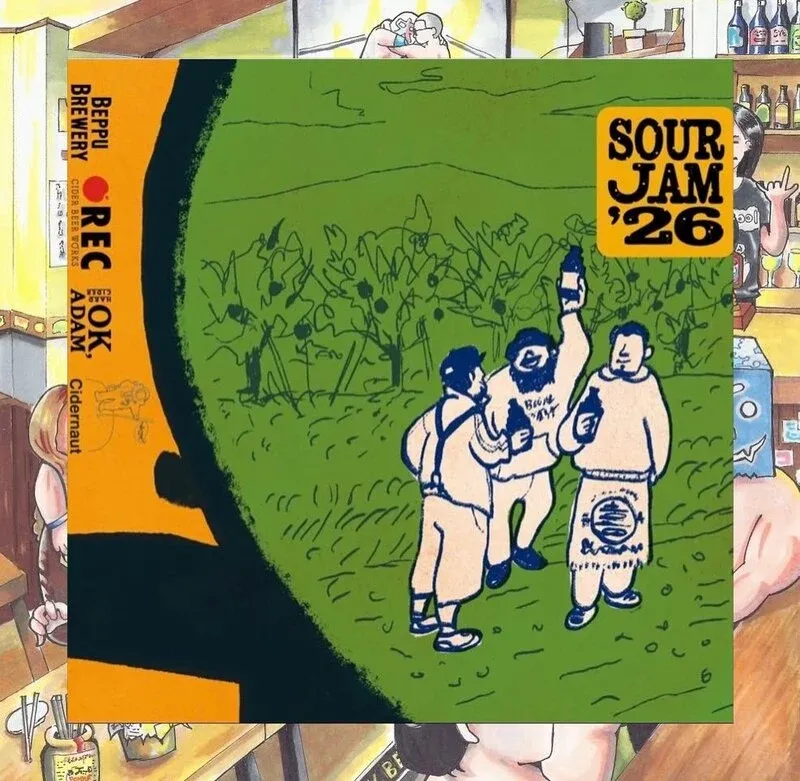 ALE HOUSE 加美屋で別府ブルワリーの「SOUR JAM'26」開栓
