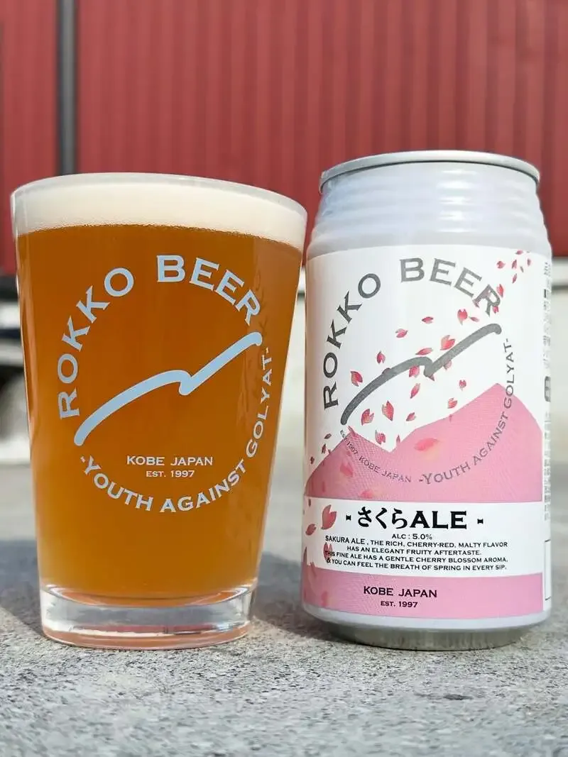 六甲ビール醸造所で春限定「さくらALE」販売開始、レシピ改良版が登場