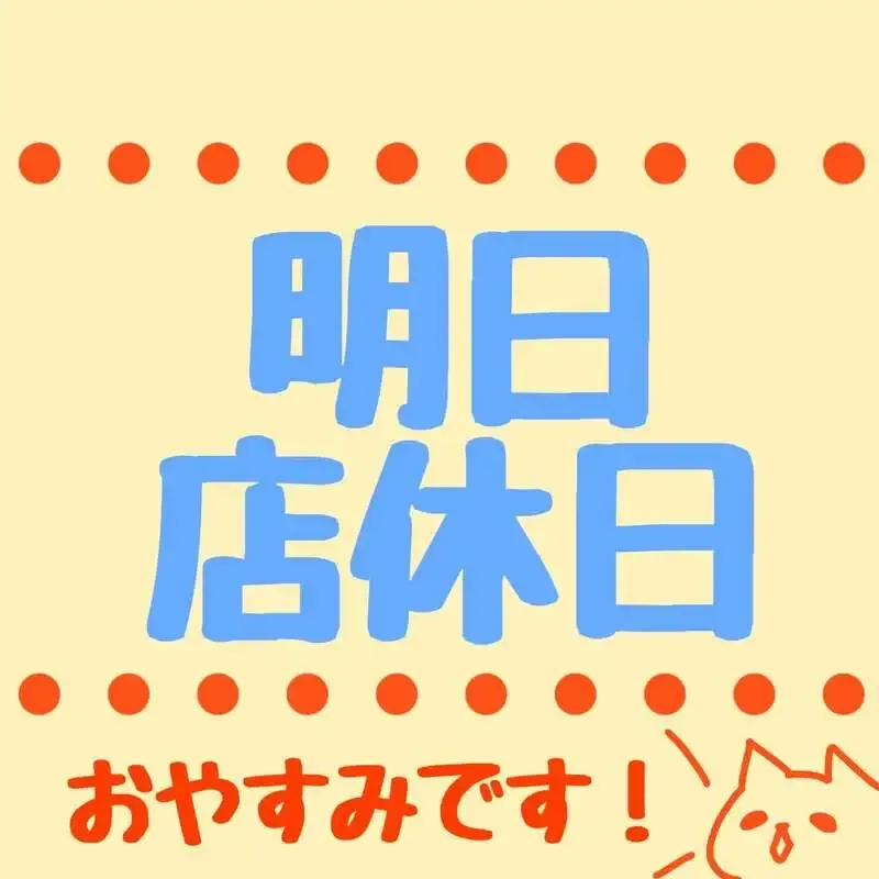 渋谷・Taki AKANE、4月8日は店休日　日替わりクラフトビールと日本酒の店