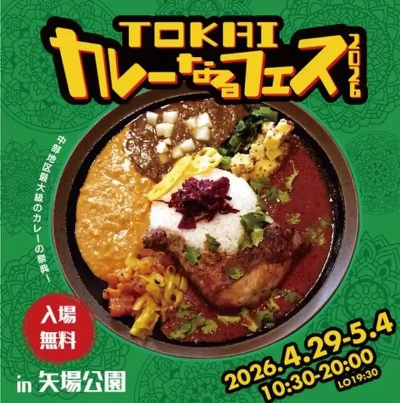 名古屋・黄昏リリーでうちゅうブルーイング『宇宙Deluxe Citra』など3樽開栓