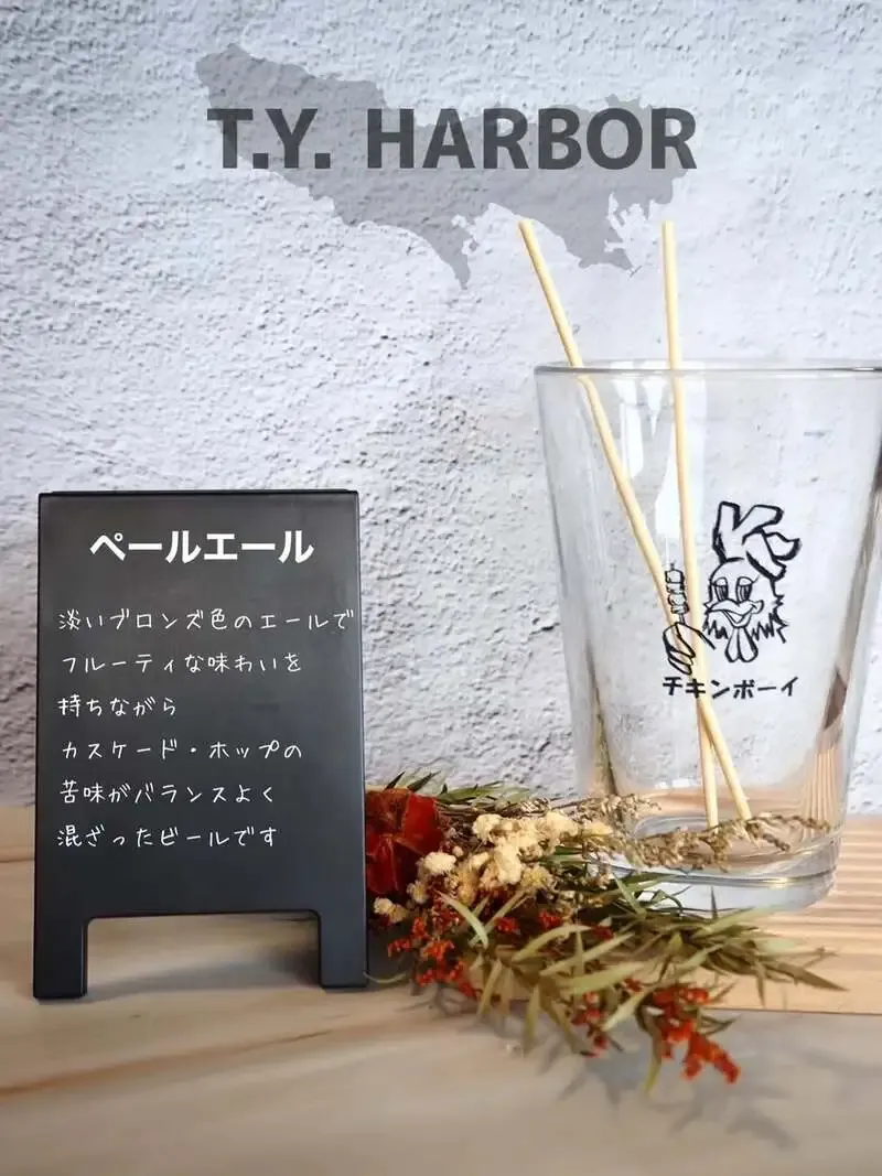 今池のCHICKEN BOYでT.Y.HARBOR BREWERYのペールエールを開栓