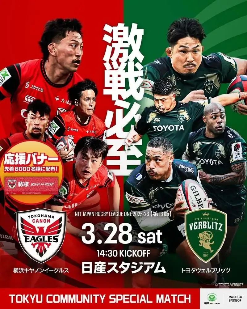 横浜ビール醸造所、3月28日に日産スタジアムでクラフトビールフェス開催