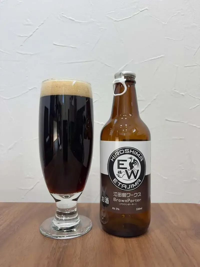 江田島ワークス、新作「ブラウンポーター」を2月25日から出荷開始