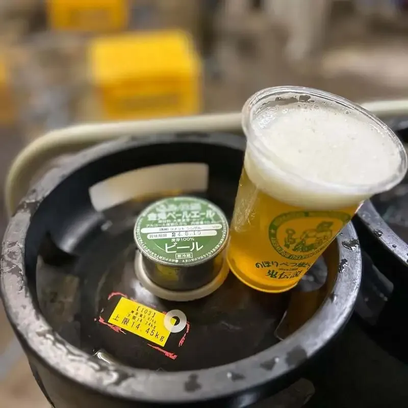 のぼりべつ地ビール鬼伝説、新バッチ「金鬼ペールエール」公開