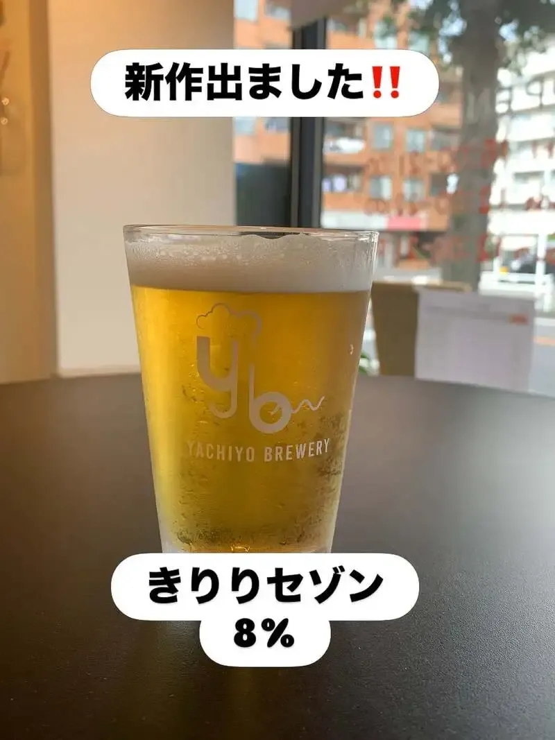 八千代ブルワリー店主IKE、映画をお得に観られるようになった近況を報告