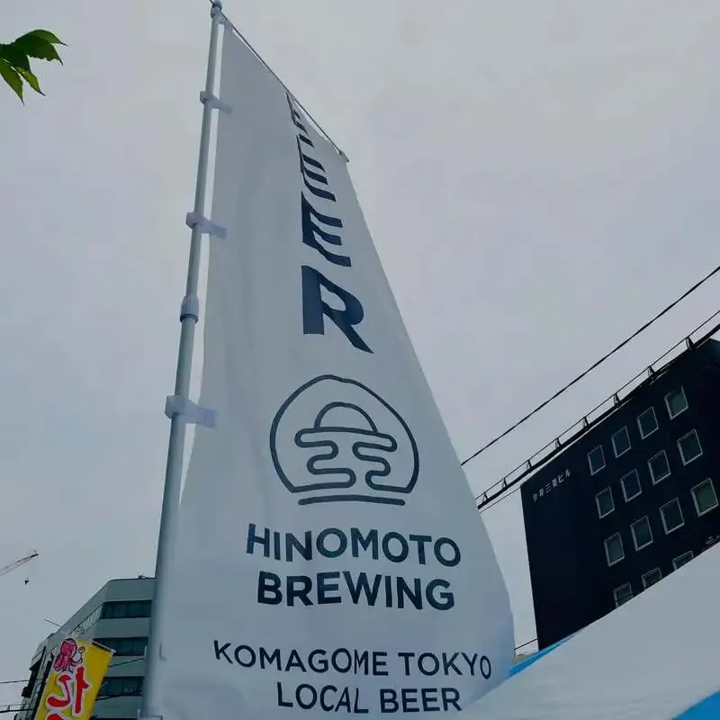 Hinomoto Brewing & Beer Stand posts 10-tap lineup for July 12