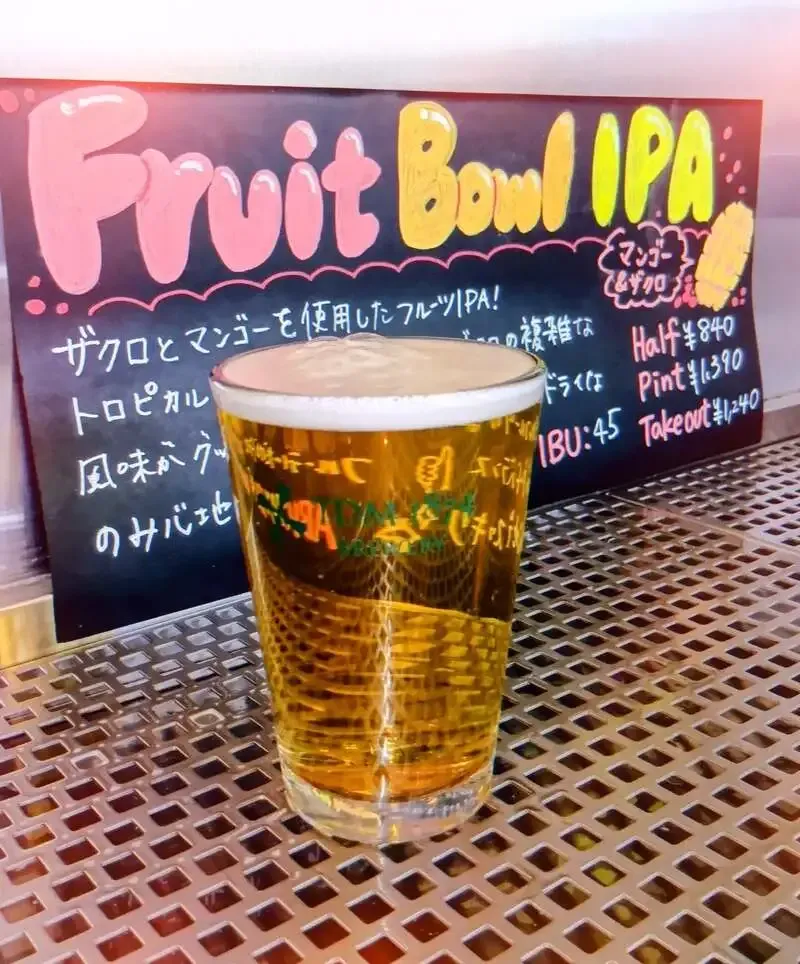 TDM 1874 Brewery 星天qlay店、Fruit Bowl IPAを新規開栓