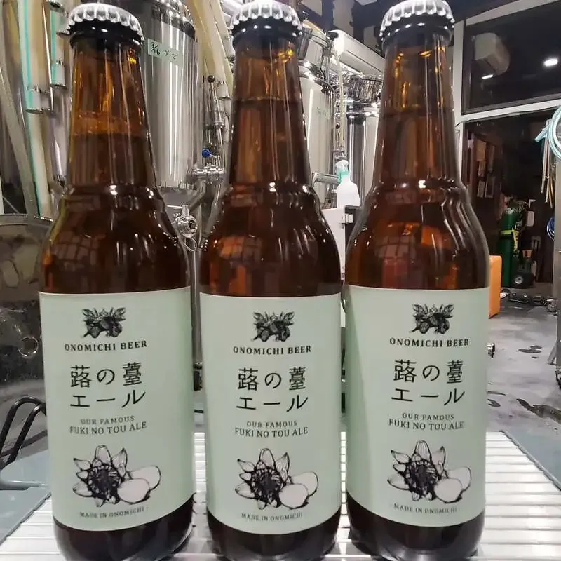 尾道ブルワリーで御調町産ふきのとうの春限定「蕗の薹エール」がオンタップ