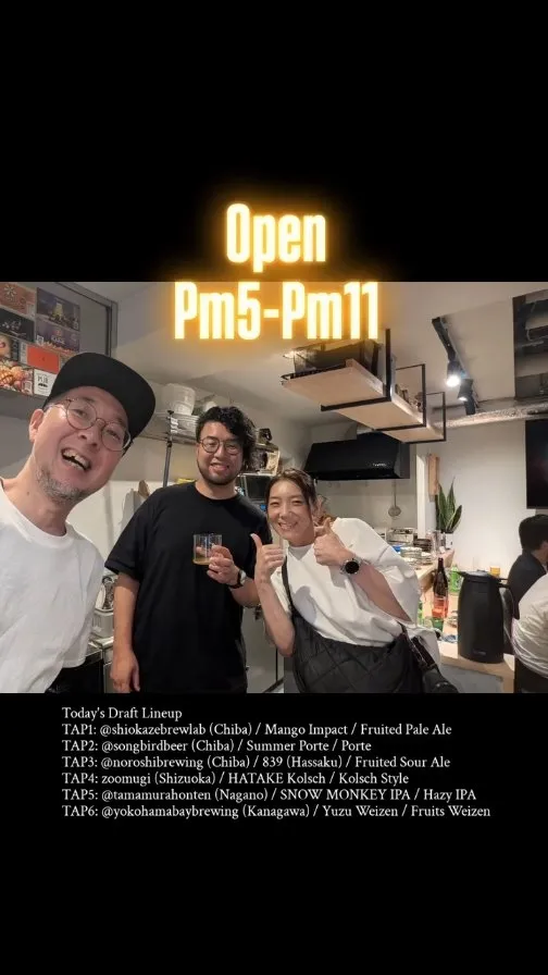 秋葉原・Craft Beer 2むぎ、火曜のタップに「Mango Impact」など6種開栓