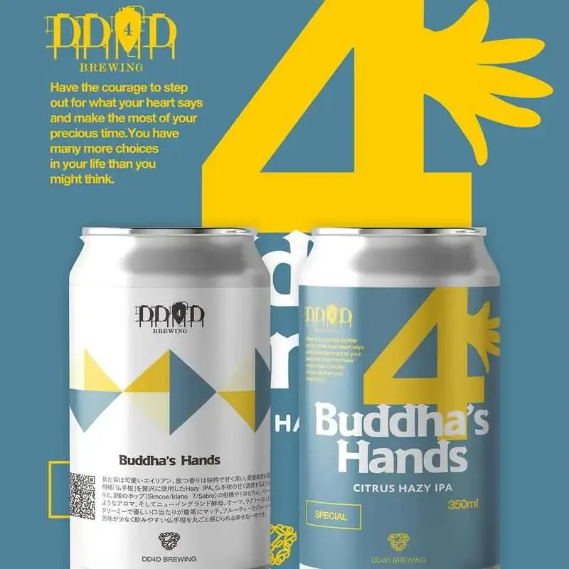 ビアスタンド・アンバーロンドでDD4D樽開栓、5/9にBe Easy Brewing 10周年イベント