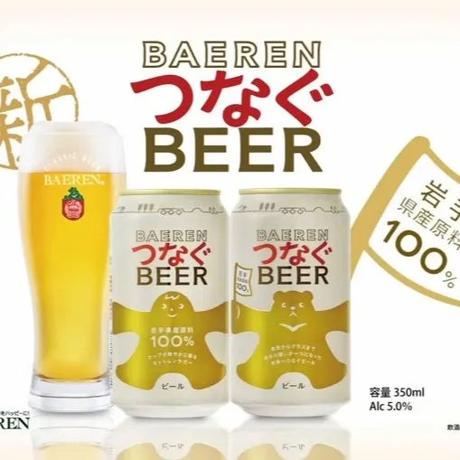 BEER & MUSIC Cafe Raisindou lines up six taps for its anniversary event in Ibaraki