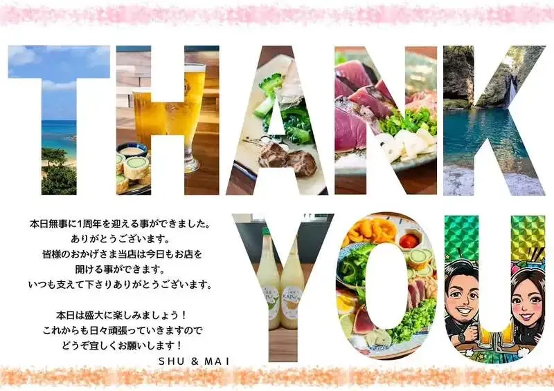 東京・内神田の集い処 Key.、1周年祭でApe Brewing醸造『よりそう』を提供