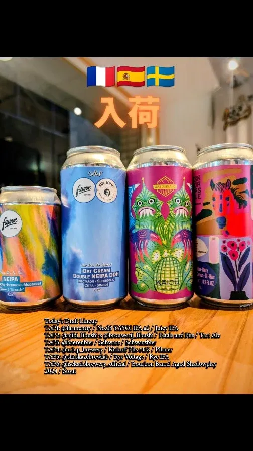 Craft Beer 2むぎで希少Rye IPA開栓、国内外10銘柄が集結