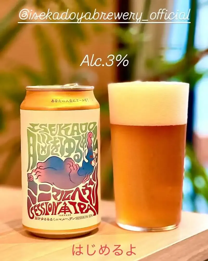 Taru Taru in Takamatsu Pours Ise Kadoya’s 3% Session IPA