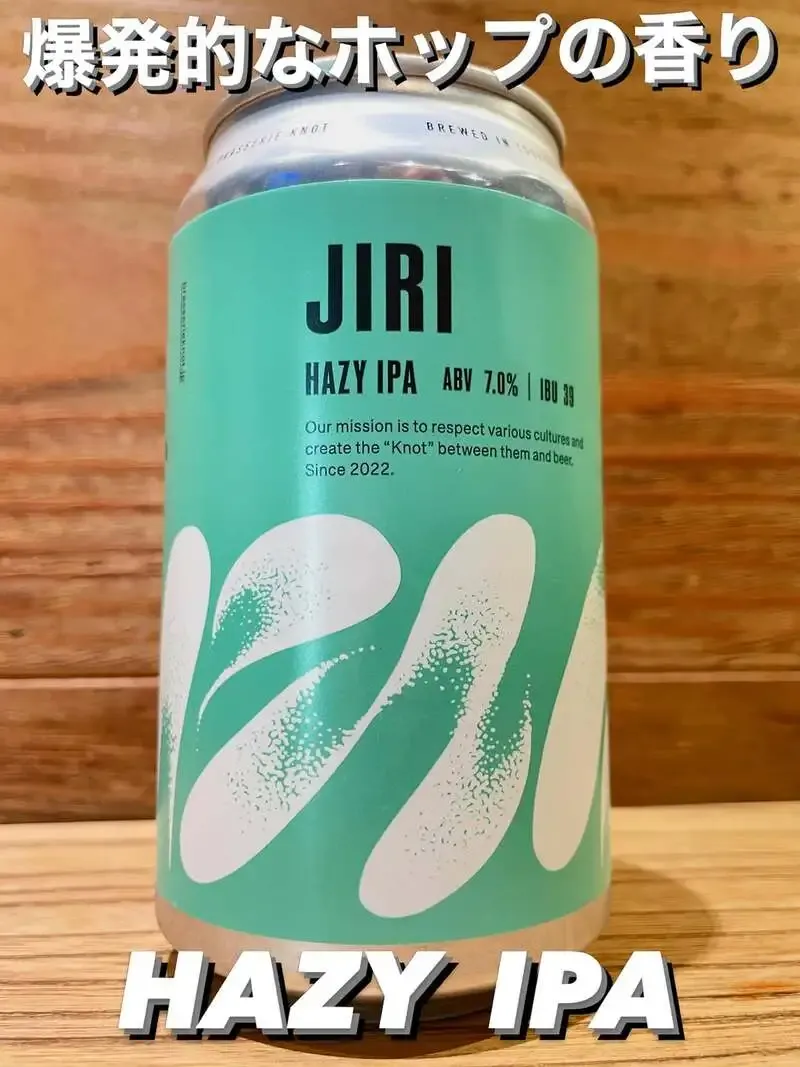 Brasserie Knot's Hazy IPA "JIRI" Arrives at BEER STAND molto!!