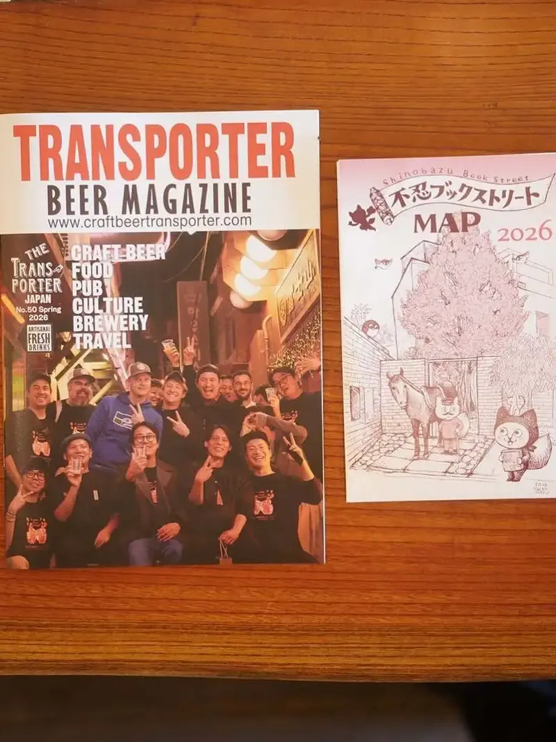 ビアパブイシイがタップリスト更新　反射炉ビア「太郎左衛門」ほか4種を開栓