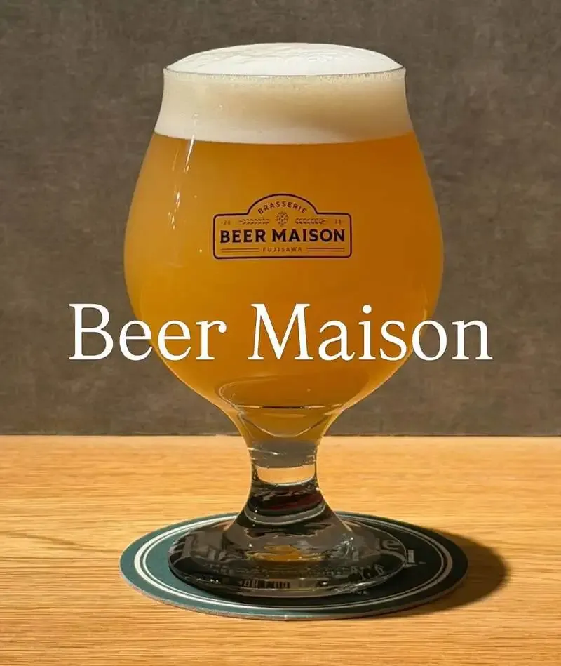 藤沢のビアメゾン、4月限定でSankaku Beer Works『Tiida-Hazy』開栓