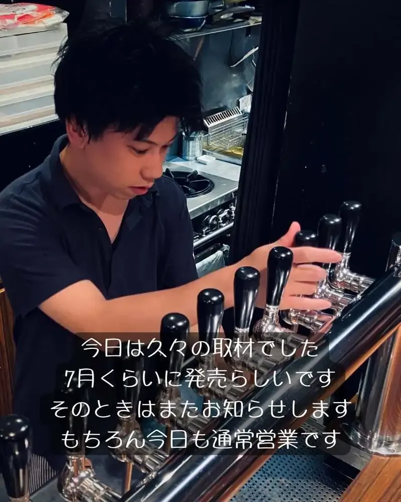 国分寺のBEER CAFE GAMBRINUSで14タップ更新　奈良の「グレイピー」が本日開栓