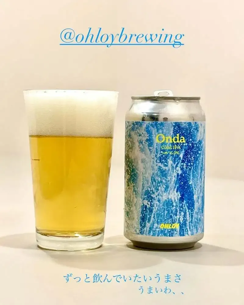 高松・Taru TaruにOHLOY BREWING『Onda』開栓　Cold IPAが登場
