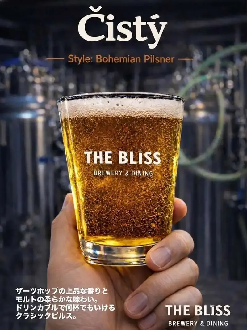 THE BLISS BREWERY & DININGがInstagramでBLISSを紹介、横浜の店内醸造ビール