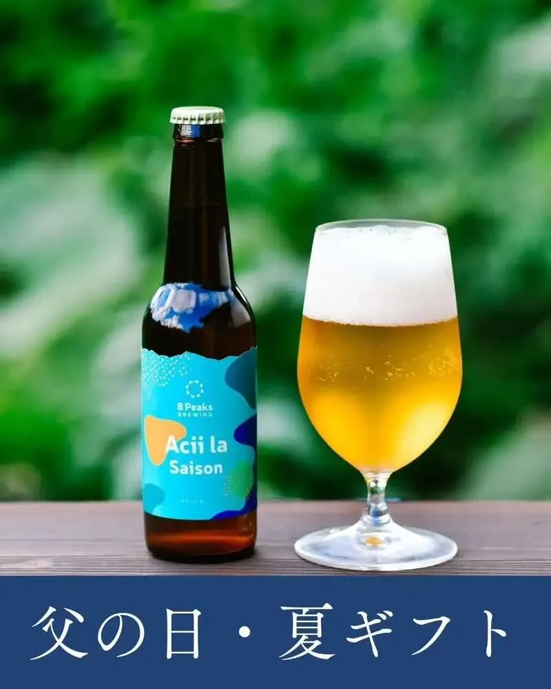 8Peaks Brewing Introduces a Father’s Day Gift Set Featuring Kohaku no Toki and Kazemakase
