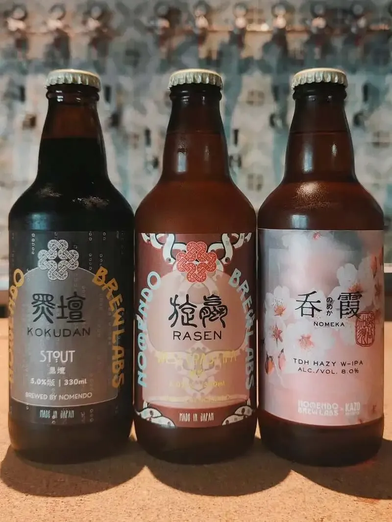 ノメンドブリュースタンド、3種のボトリングビールを4月28日に提供開始