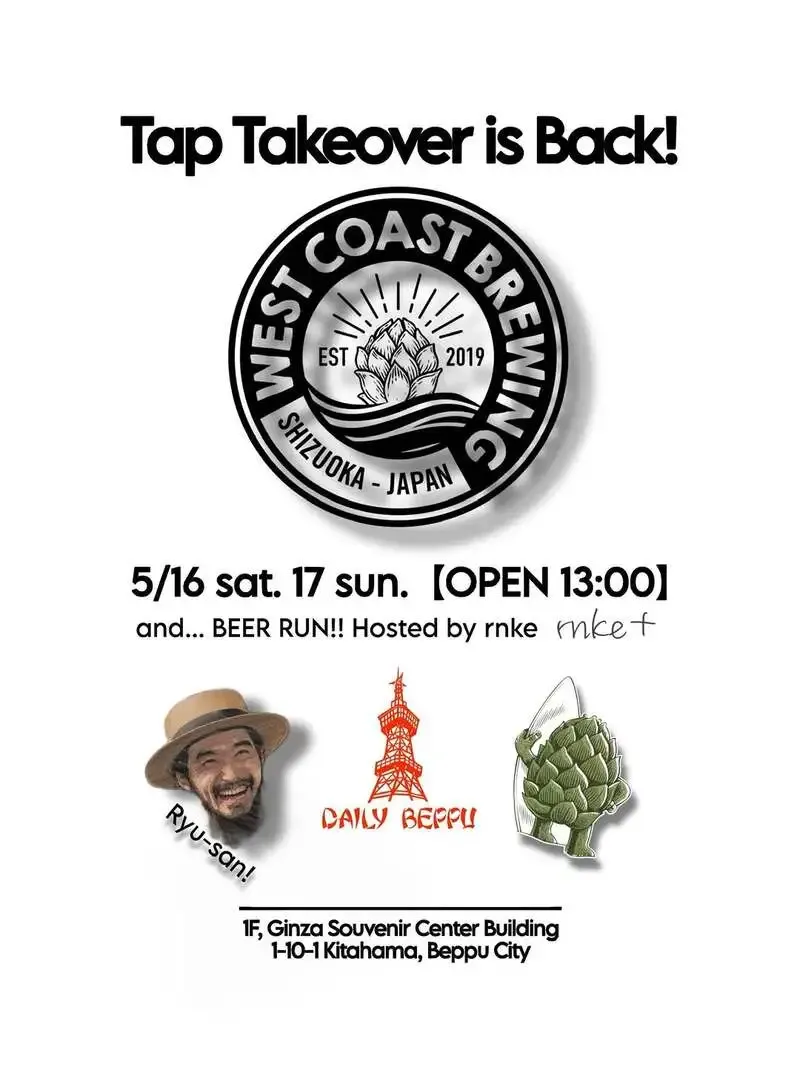 別府DAILY BEPPUでWest Coast Brewingの2nd TTO開催、8タップの2日間