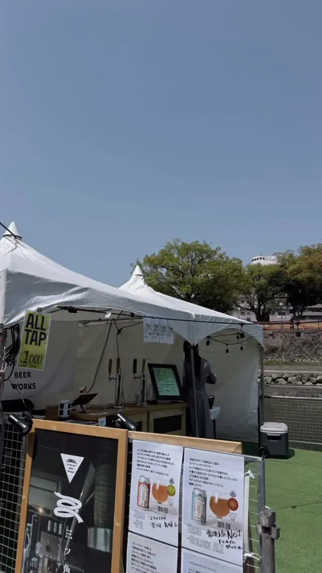 サンカクビアワークス関連店「三ッ角屋」、甲突川沿いで期間限定TAP BAR