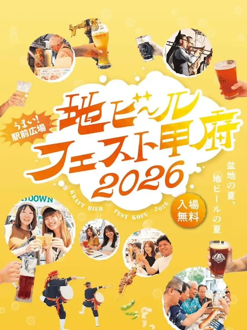 TPM Brewing to join the second half of Kofu Beer Fest with limited beers