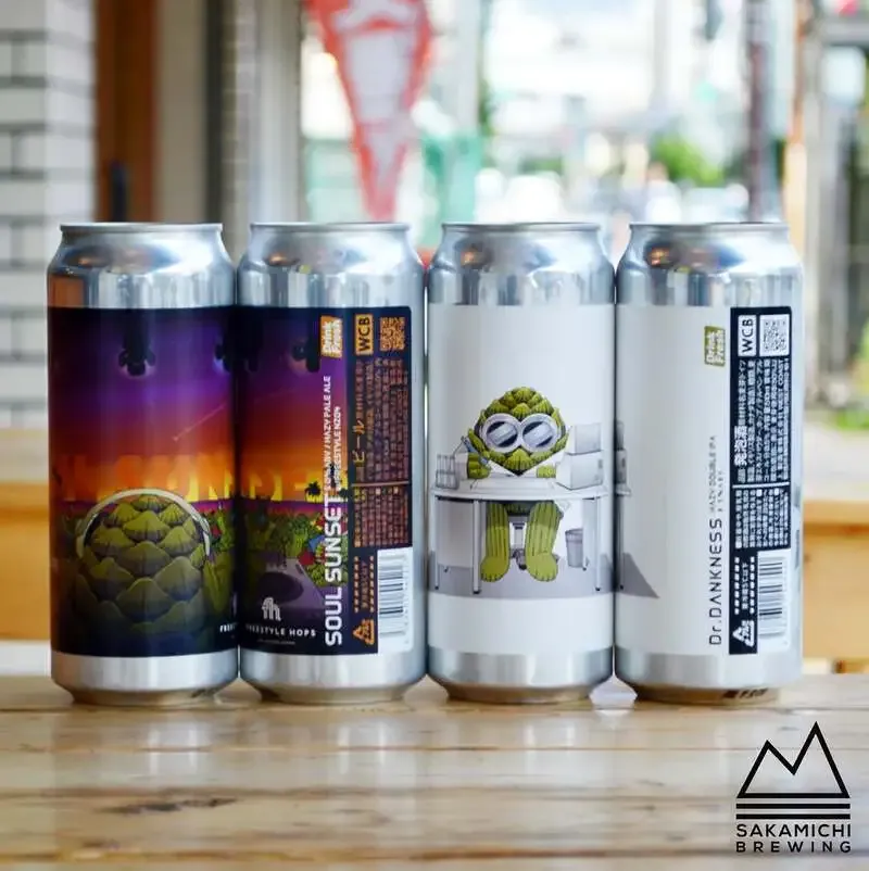 Sakamichi Brewing Introduces WCB Shizuoka's Berliner Weisse '_vibe _machine'