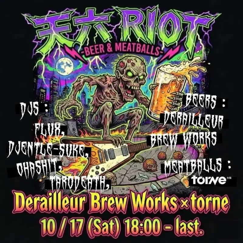 Torne_craftbeer Announces a Potentially Eventful October 6 Event in Tenroku