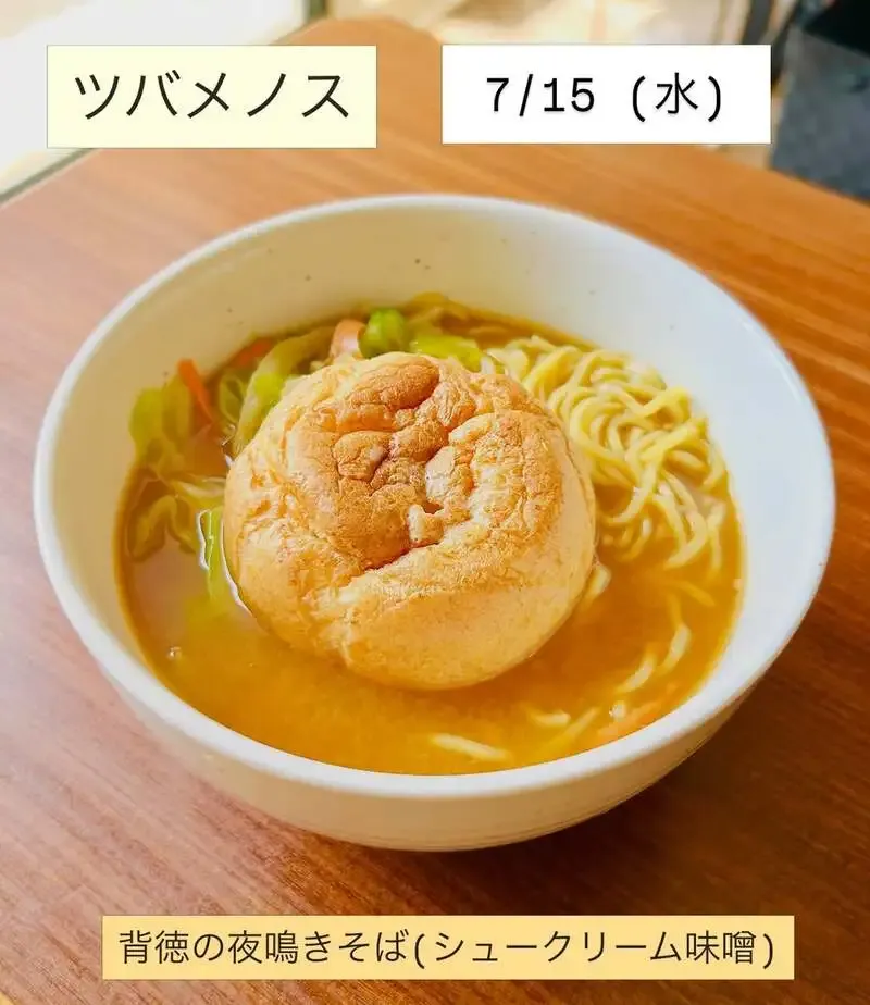 ビールスタンド ツバメノス、本日の5タップを公開　ハートランドと志賀高原IPA