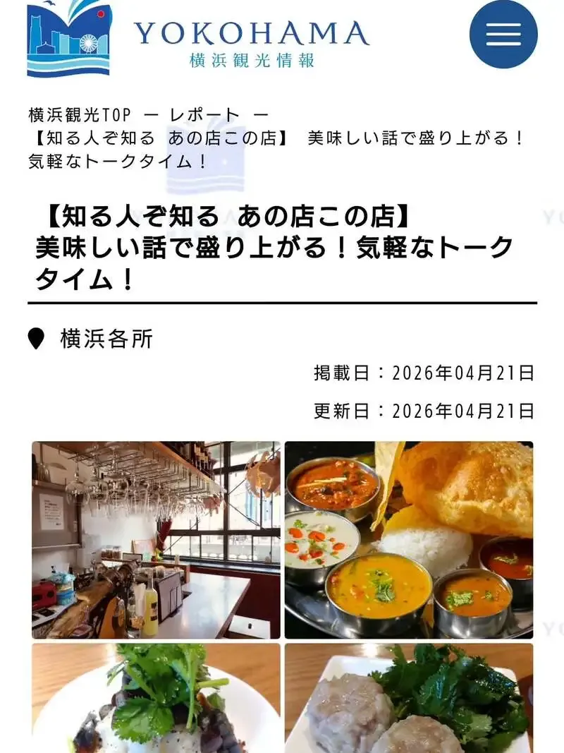 Craft Beer Kitchen 心の月、4月23日のタップリストは6種開栓
