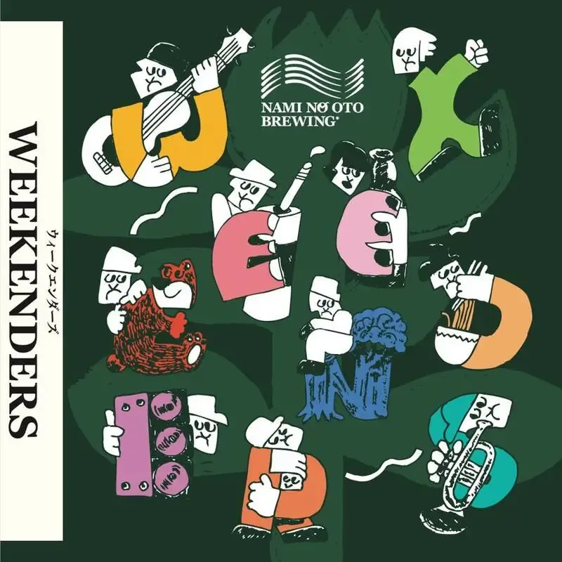 Beer House HobbitでNami No Oto Brewing「Weekenders」開栓　淡路島産米のライスIPA