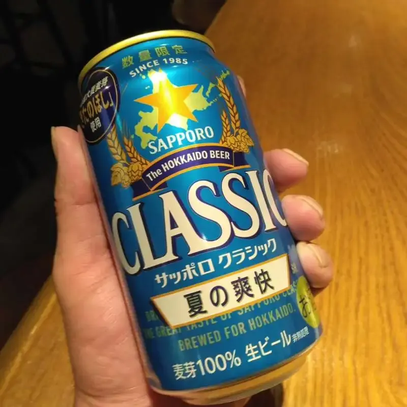 Craft Beer Kitchen 心の月 posts July 25 tap list