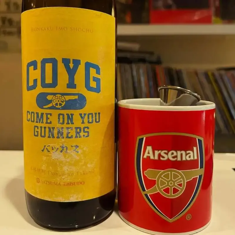 PUB Karr Reveals Arsenal-Themed Interior Shot in May 11 Post