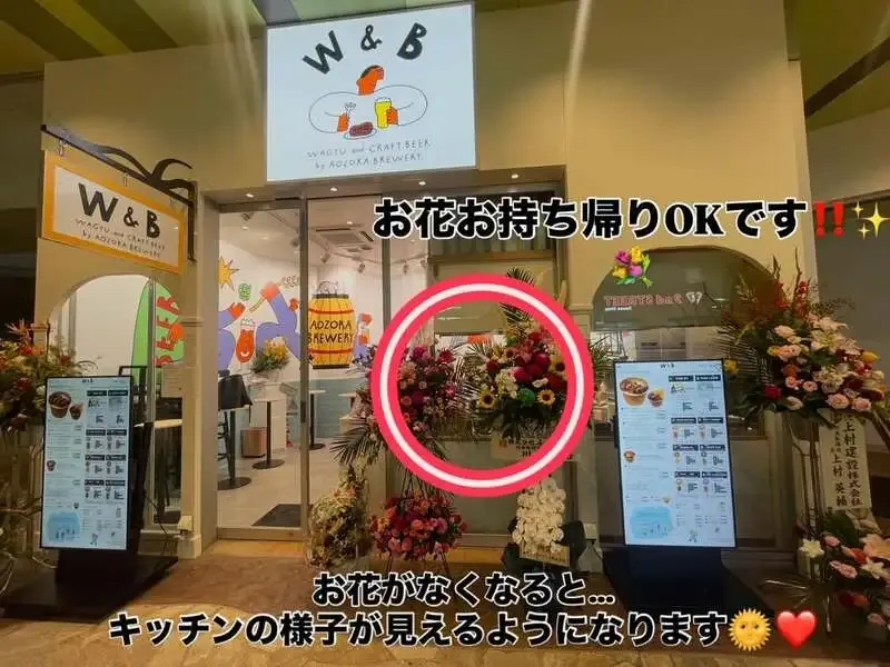 Aozora Brewery opens W&B at Canal City Hakata East Building 1F